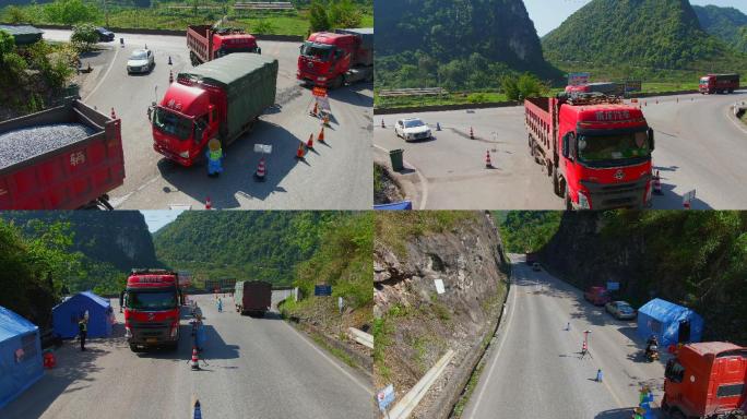 疫情道路检查交通管控