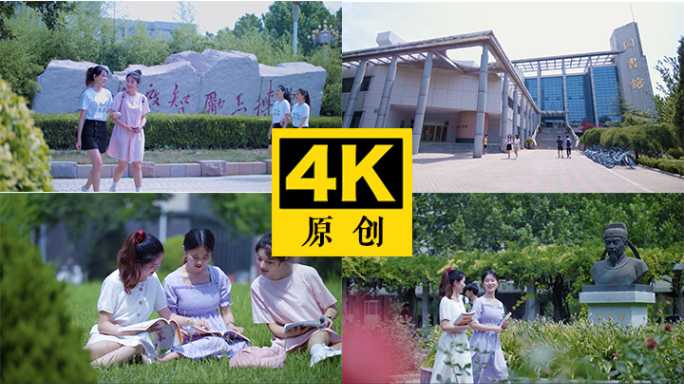 大学生生活 大学空镜头 （4K推荐）