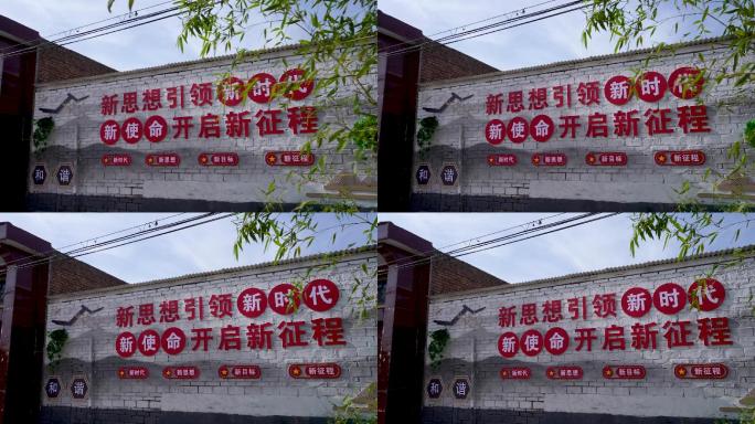 标识乡村振兴产业扶贫产业植基地A