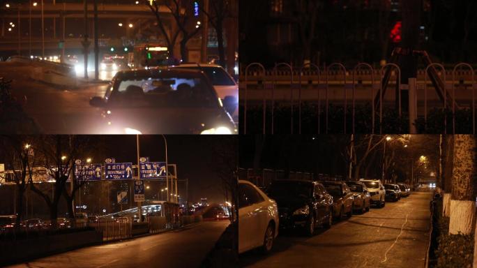 北京城区夜晚 车流 素材 实拍