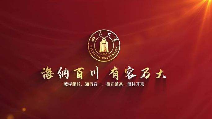 红色金字粒子标题 教育片头