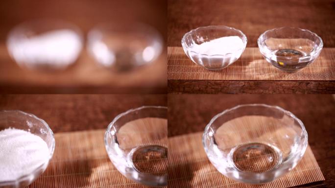 【镜头合集】玻璃碗稀释盐水糖水(2)