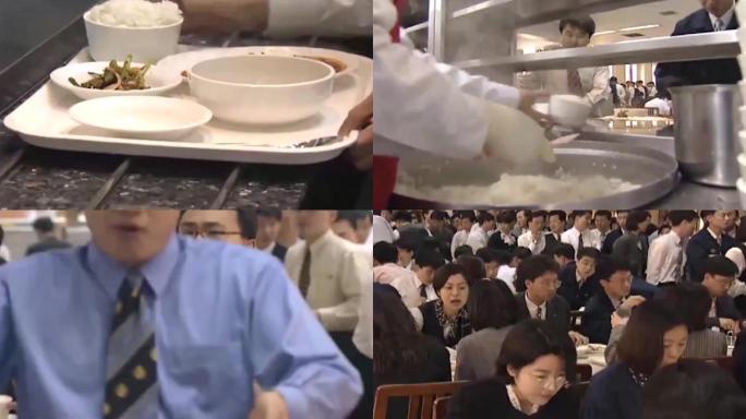 90年代公司白领员工食堂吃饭