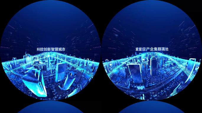 科技建筑文字球幕VR纯后期包装