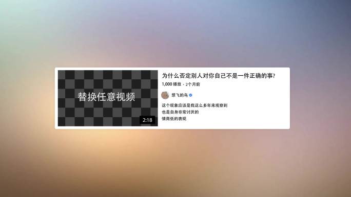 YouTube视频播放器自媒体简介