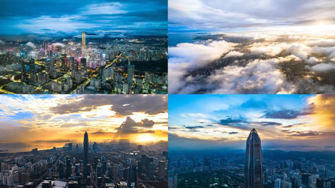 深圳城市宣传片大气穿云航拍素材