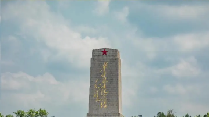 英雄山纪念碑济南市超高清延时