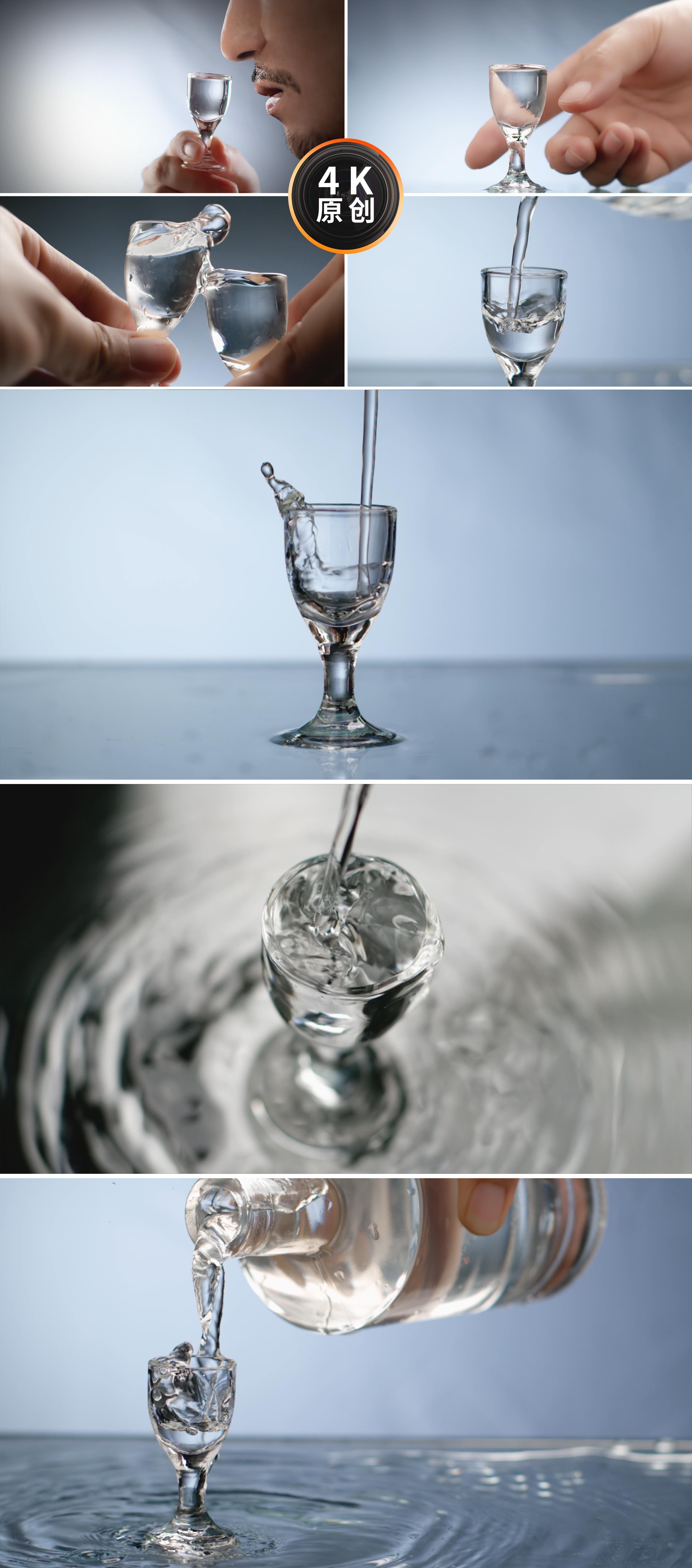 白酒意境倒酒商务成功人士品酒碰杯