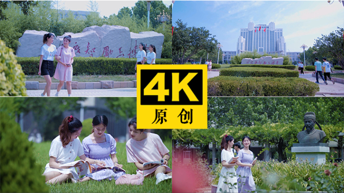 大学生生活 （4K推荐）