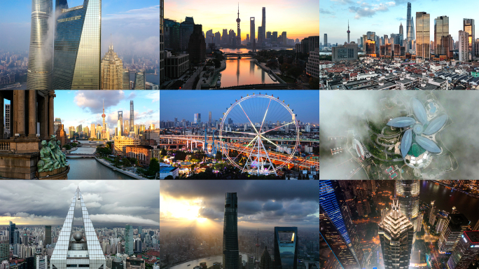 上海金融城市航拍混剪