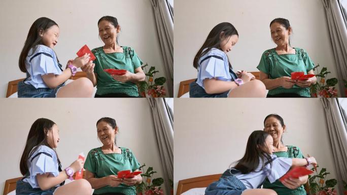 亚洲孙女在农历新年期间在卧室迎接并收到祖母的农历新年红包