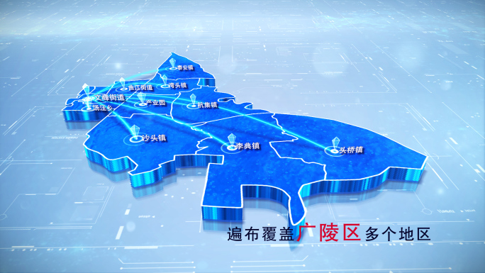 【广陵区地图】两款蓝白科技广陵区地图