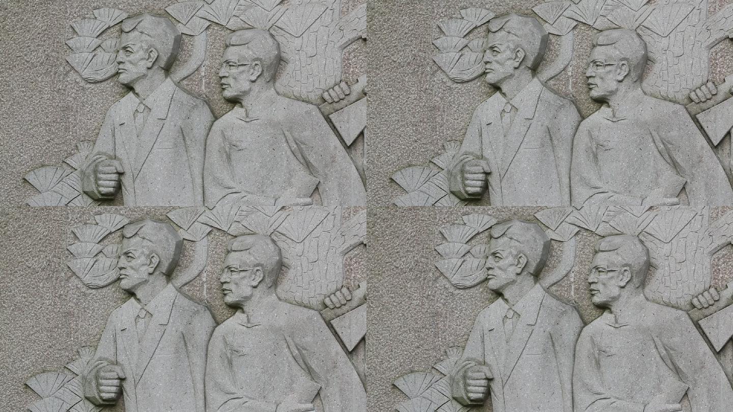 纪念革命先烈英雄的浮雕石雕