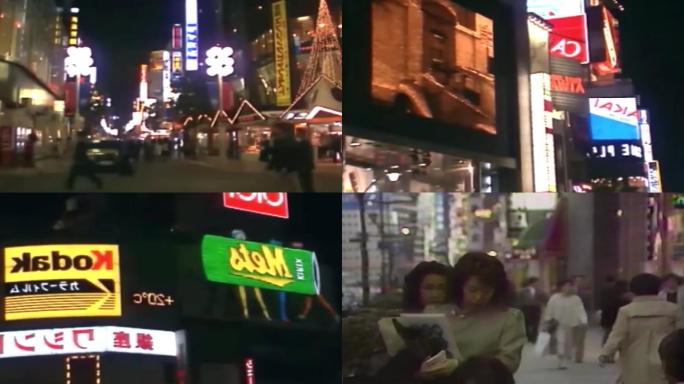 80年代日本东京繁荣繁华景象