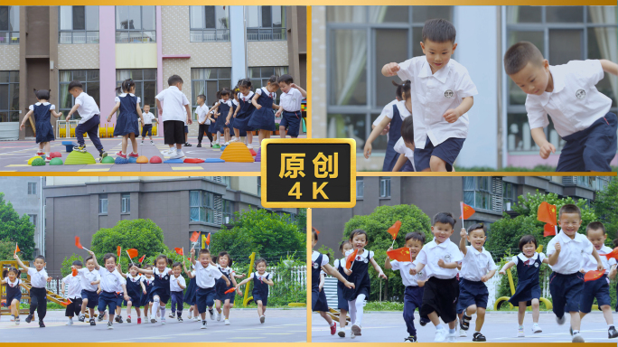 4k儿童健康成长在幼儿园玩耍奔跑儿童节