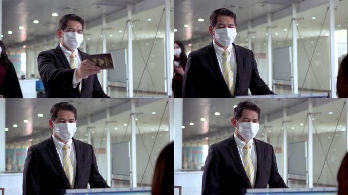 机场值机柜台戴口罩的商人
