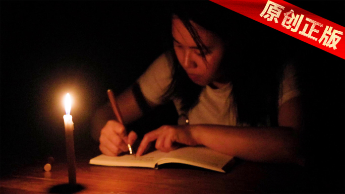 蜡烛钢笔学习复习备考教案读书 深夜停电