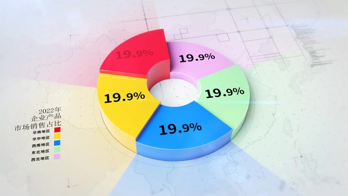三维企业简洁饼状图均分数据图3-8