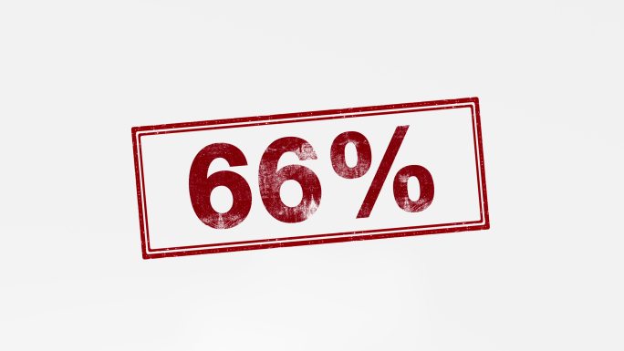 百分比盖章66%