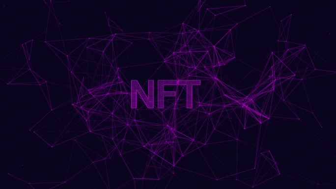 NFT，非可伪造代币故障背景