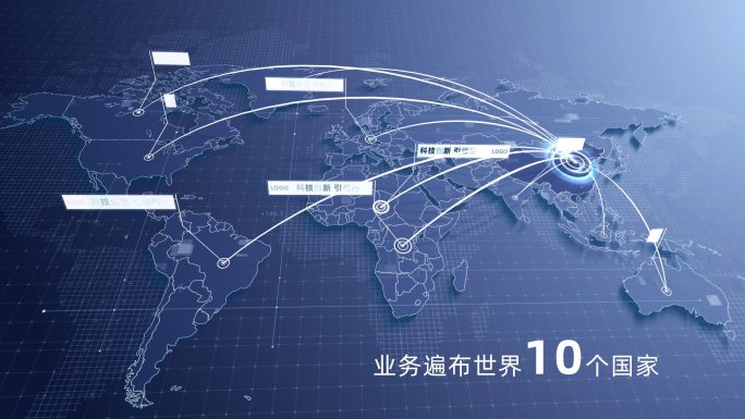 2款高端商务科技世界地图【无需插件】