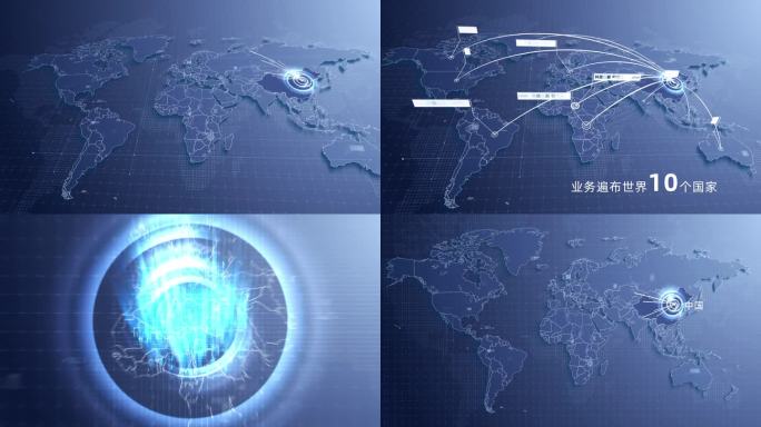 2款高端商务科技世界地图【无需插件】