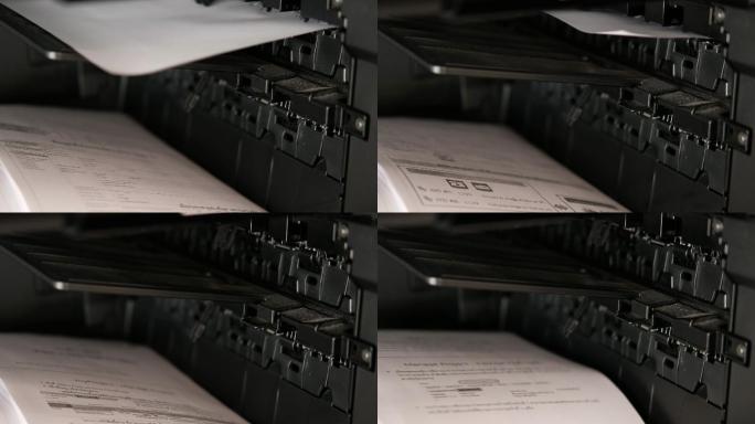 影印机打印文件打印文件