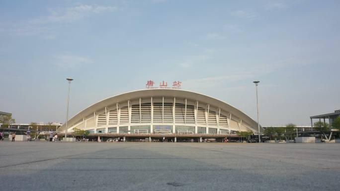 中国唐山火车站西广场