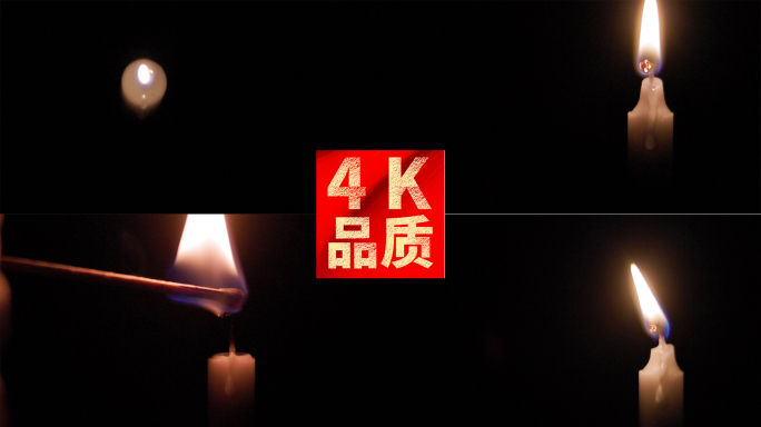 点燃蜡烛燃烧 照亮黑暗 原创4k慢动作