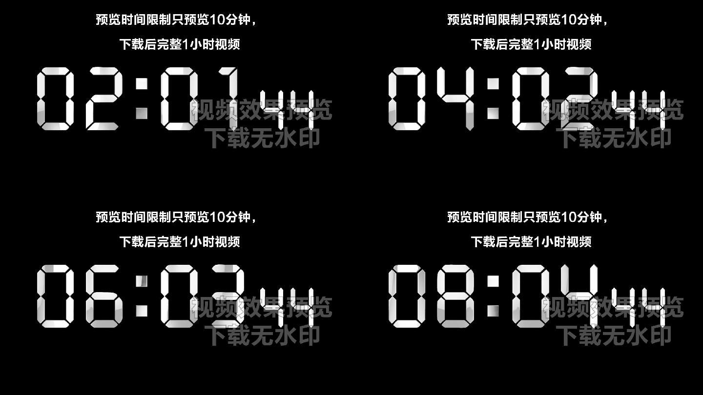 银色液晶数字顺数1小时精确毫秒