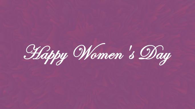 欢乐国际妇女节文字题词、3月8日女性假日概念、女性美装饰动画字母、节日贺卡运动背景3d渲染库存视频-