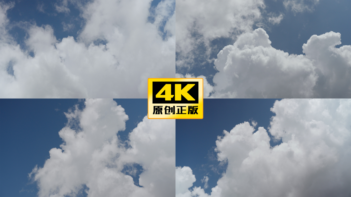 【原创】4K蓝天白云舒缓天空实拍素材合集