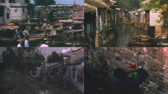 80年代太湖苏州水巷影像视频