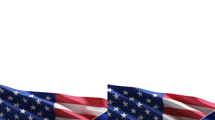 风中的美国和欧盟国旗在白色背景上隔离，带有复制空间