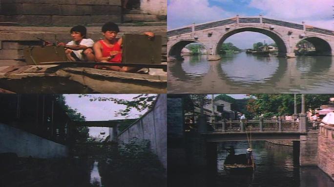 80年代太湖苏州影像视频