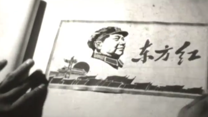 60年代 边防海军