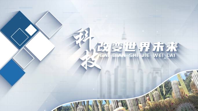 【4K】商务图片文字标题篇章ae模板