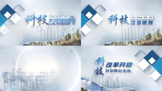 【4K】商务图片文字标题篇章ae模板