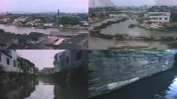 80年代太湖苏州运河影像视频