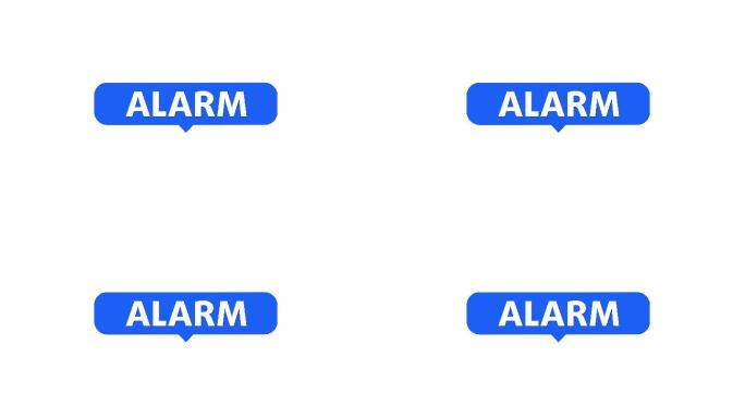 警报mg动画蓝色聊天框