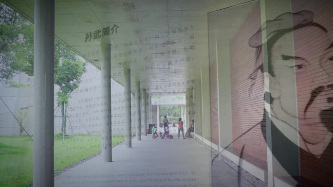 孙武纪念园博物馆