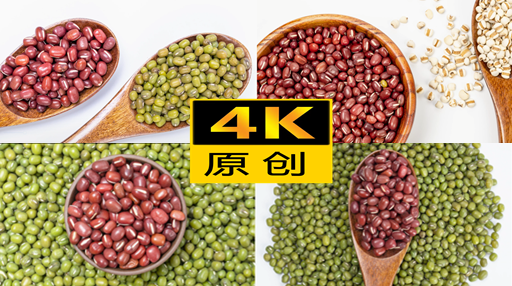 红豆绿豆薏米五谷杂粮组合4k合集