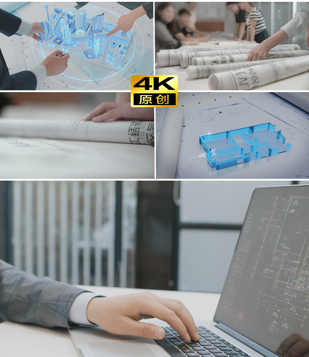 建筑科技规划图纸公司城市企业设计地产蓝图