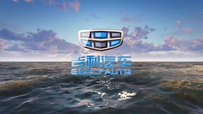 大海 出水 logo 片头（无插件）