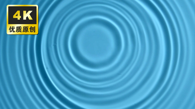 水波纹 水滴 水面视频素材 蓝色液体下落