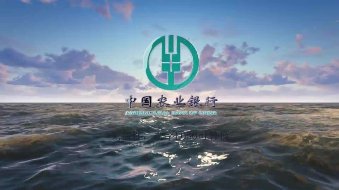 大海 出水 logo 片头（无插件）