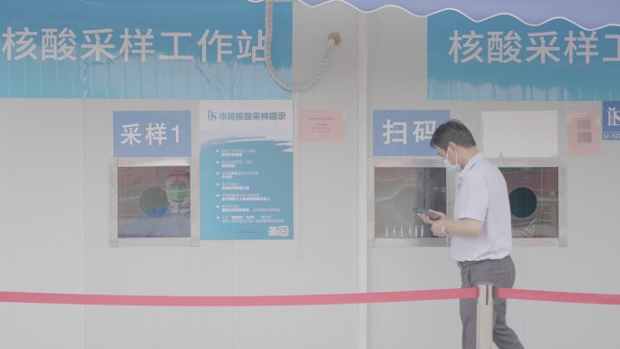 排队做核酸 核酸检测抗疫守护上海上海疫情