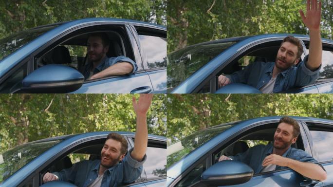 一位年轻礼貌的司机从车窗外探出身子，微笑着挥手致意