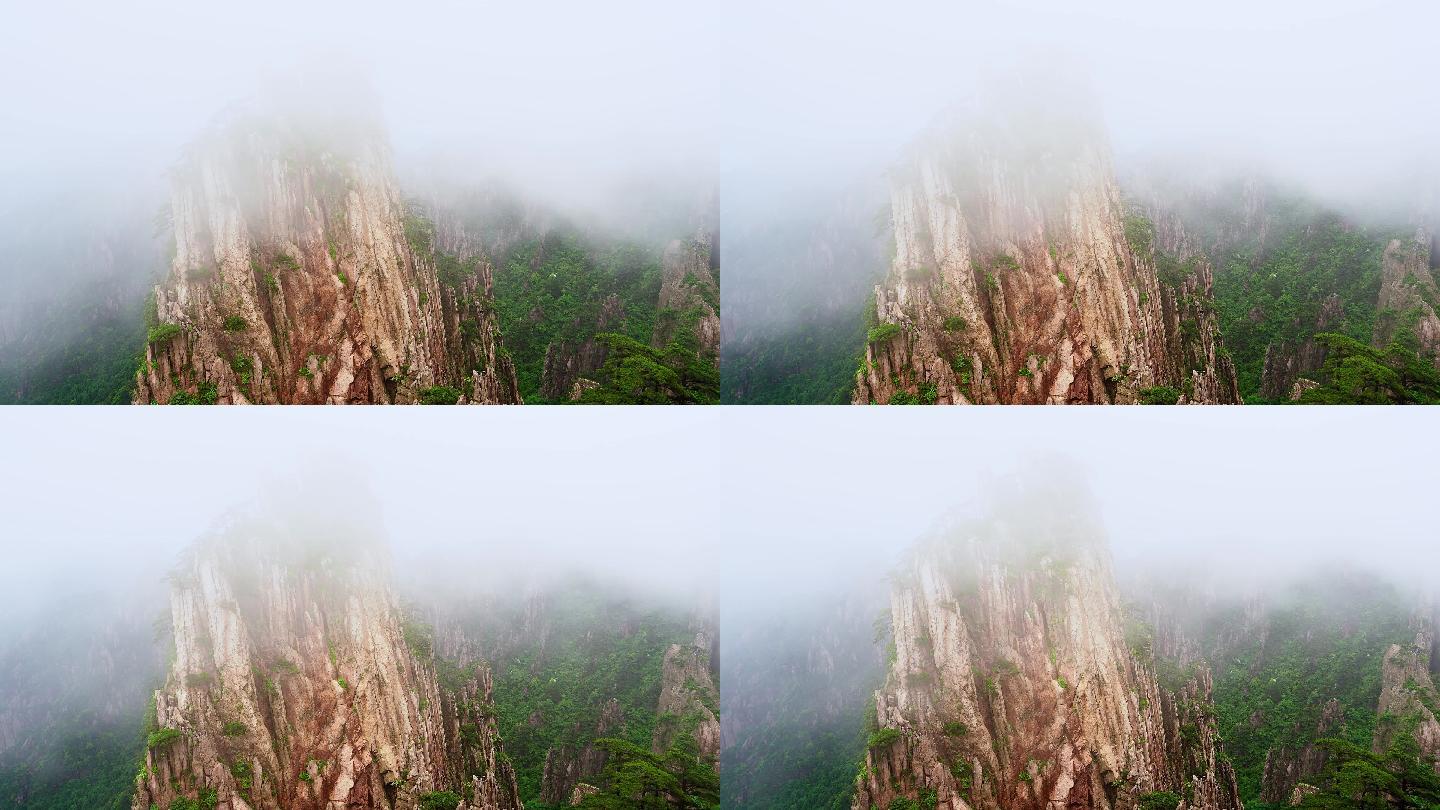 云雾中的黄山风景区航拍奇山怪石