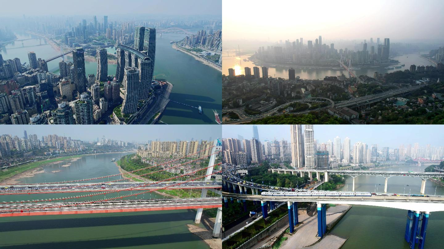 4K 航拍重庆城市交通、渝中半岛合集